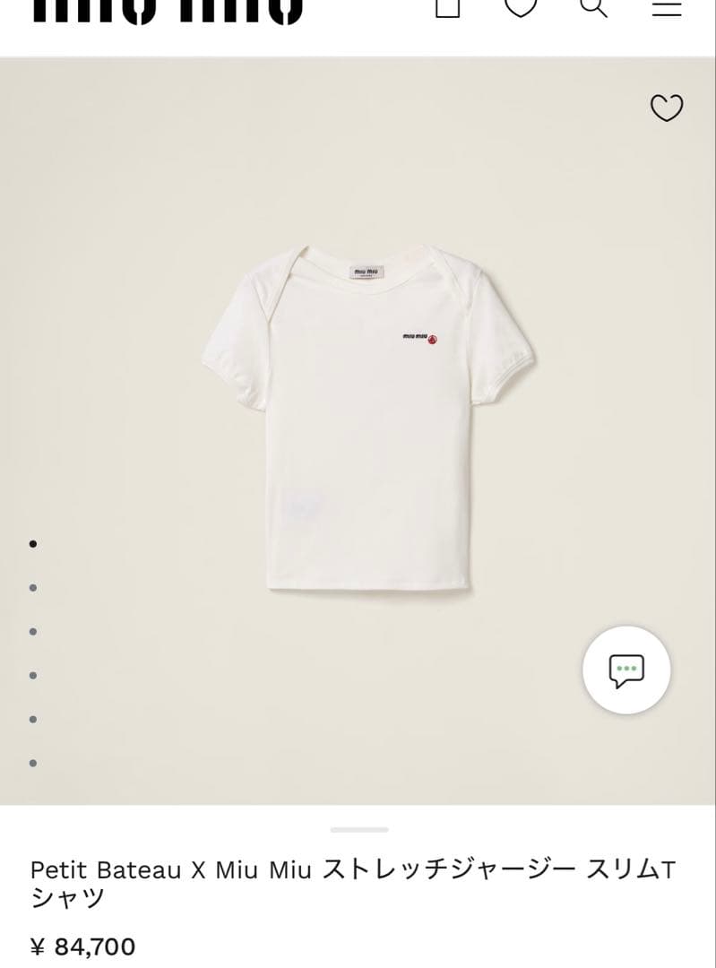 専用Petit Bateau X Miu Miu Tシャツ　Sサイズ