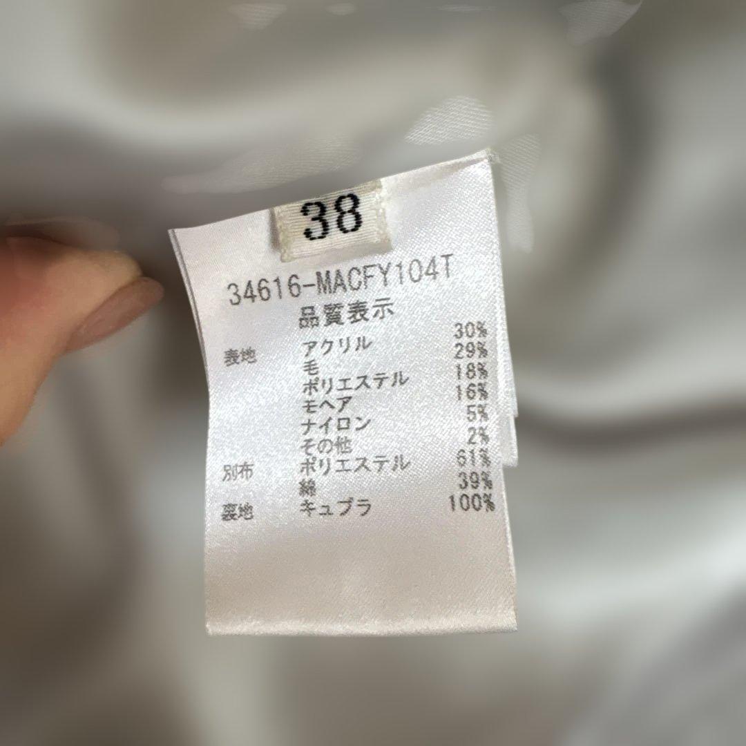 フォクシーニューヨークハーフコート中古38サイズ