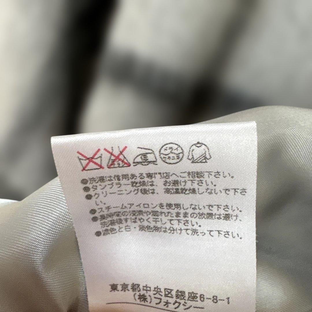 フォクシーニューヨークハーフコート中古38サイズ