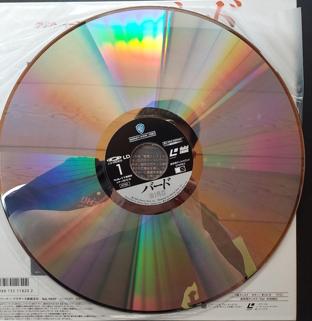 クリント・イーストウッド監督作品「バード」レーザーディスク チャーリーパーカー
