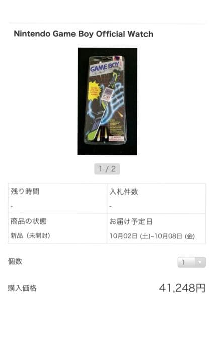 【新品・未開封】ゲームボーイウォッチ 北米版 日本未発売 任天堂 90's