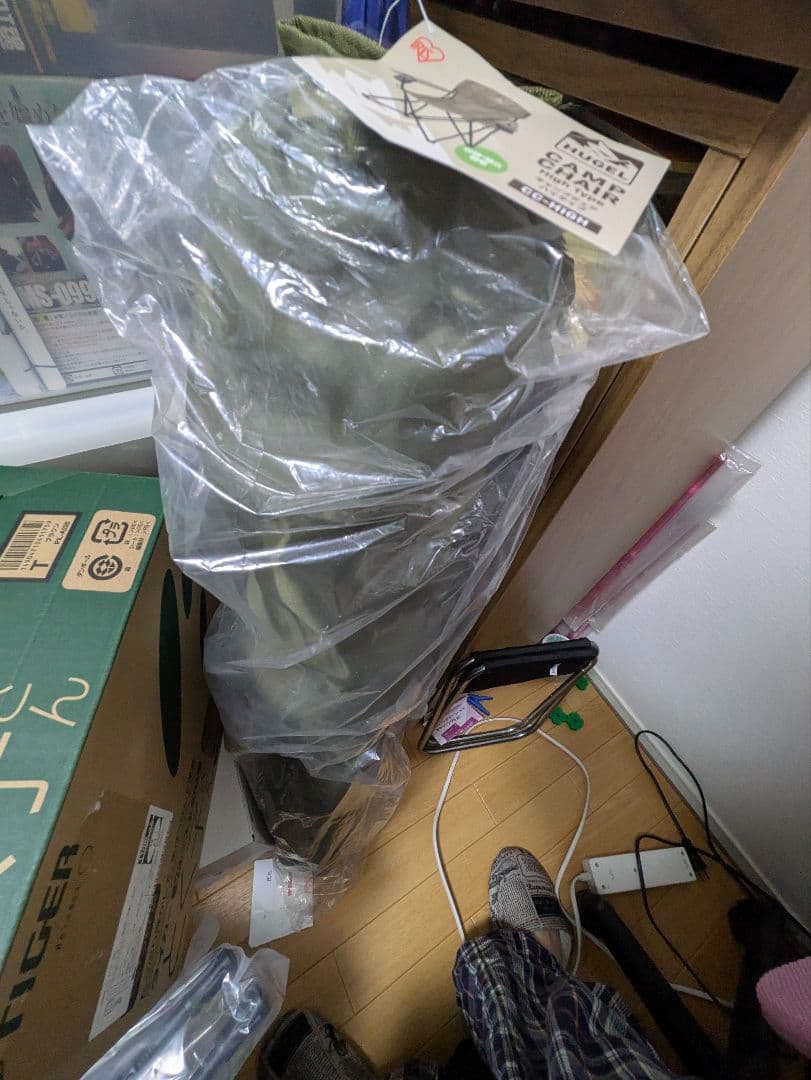 HUGEL CAMP CHAIR ハイタイプ CC-HIGH