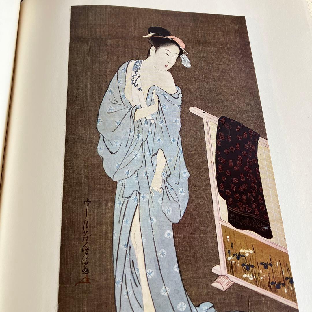 肉筆浮世絵　上下巻　まとめ売り