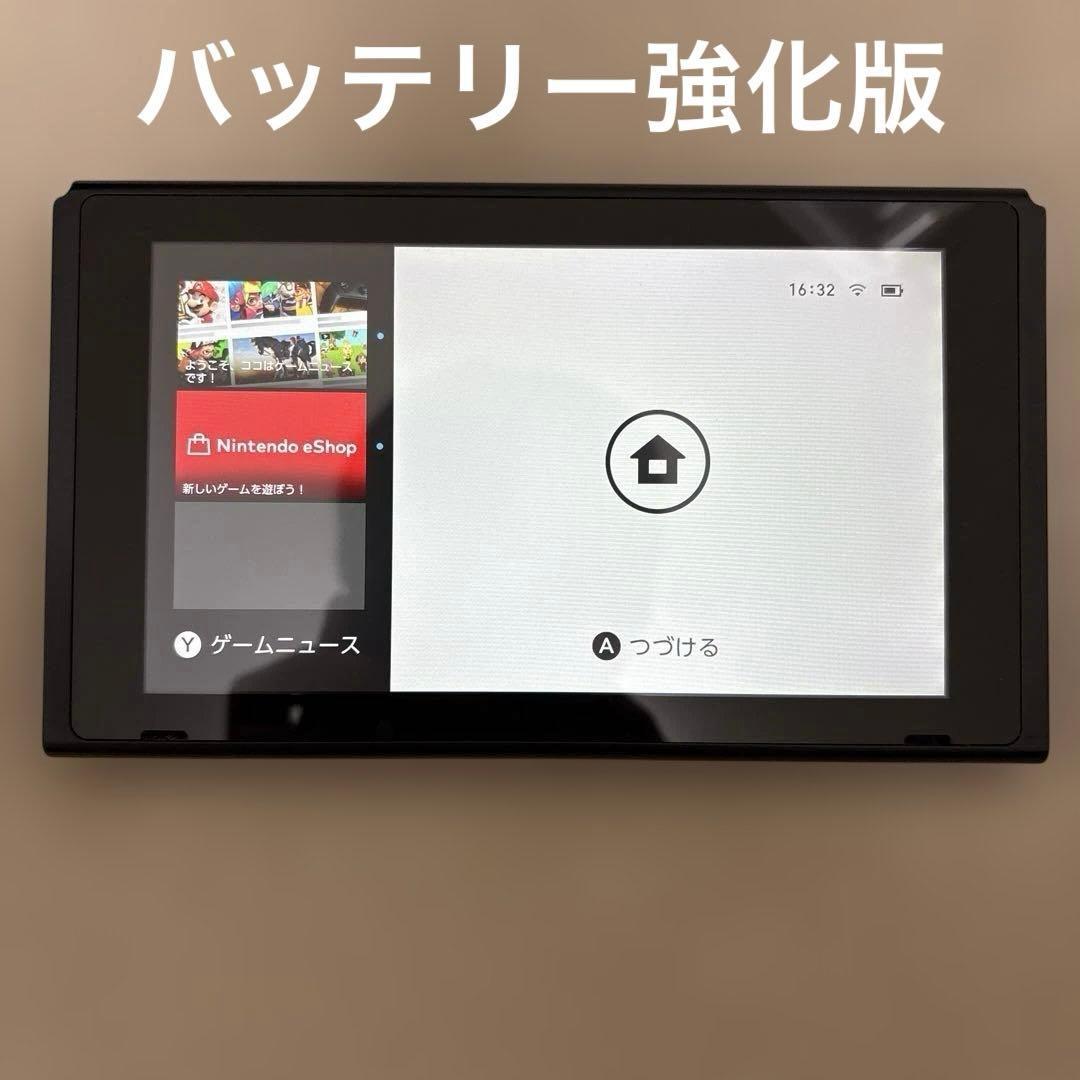 ニンテンドースイッチ本体　2021年
