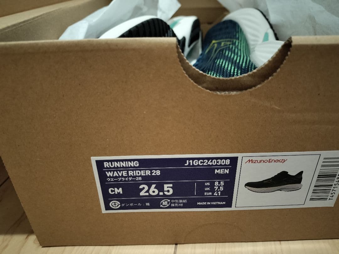 美品【おまけ可】MizunoWaveRider28（ミズノウェーブライダー28）