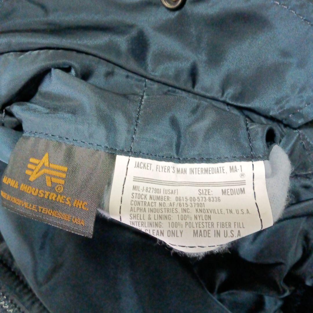 ALPHA MA-1 米国製 デッドストック