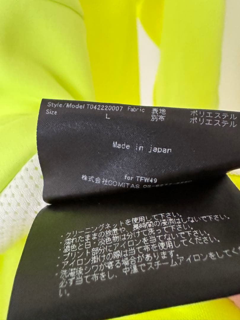 新品・未使用TFW49 COMBINATION HOODIE L