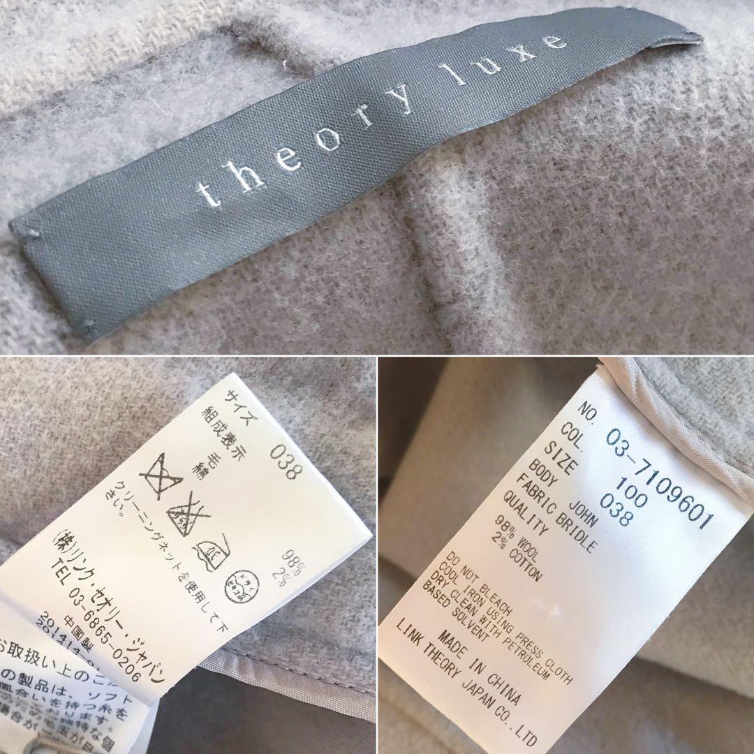 【ダブルフェイス／ブランド•ウール】セオリーリュクス／ダブルブレスト•ジャケット