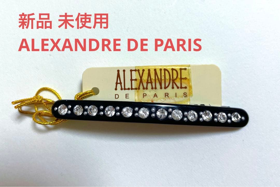 ALEXANDRE DE PARIS アレクサンドルドゥパリ ヘアピン　黒