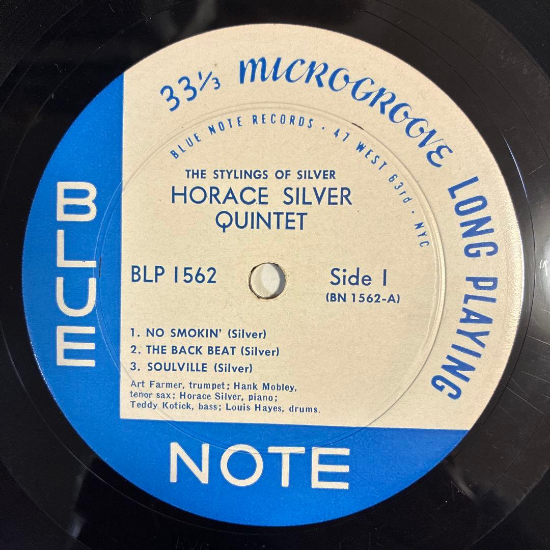 ホレスシルバー 名盤 レコード USモノ盤
