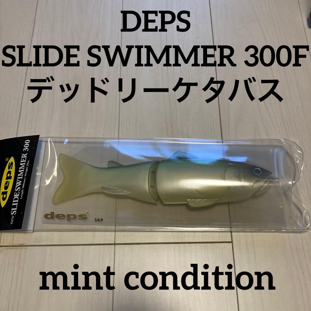 超美品デプス　スライドスイマー300F デッドリーケタバス　ビッグベイトスラスイ