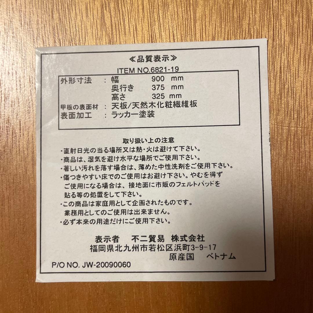 木製デスク 折りたたみ文机　座机