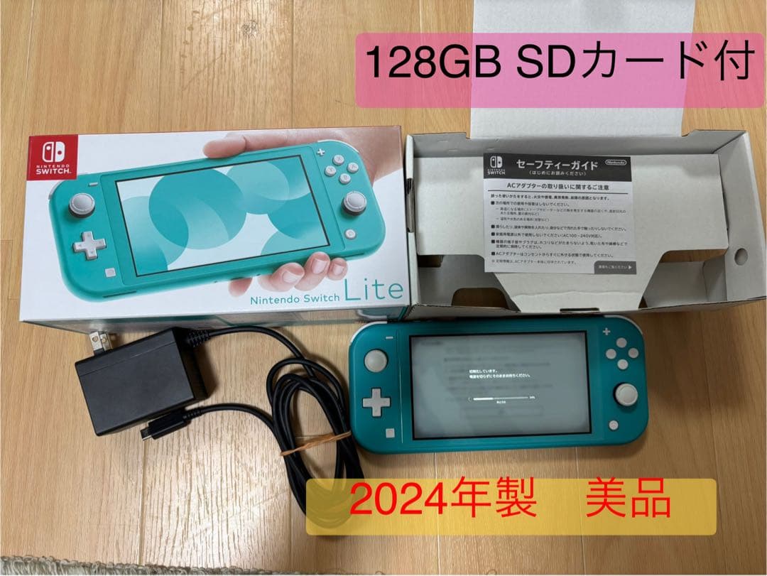 Nintendo Switch Light スイッチライト　本体　2024年製