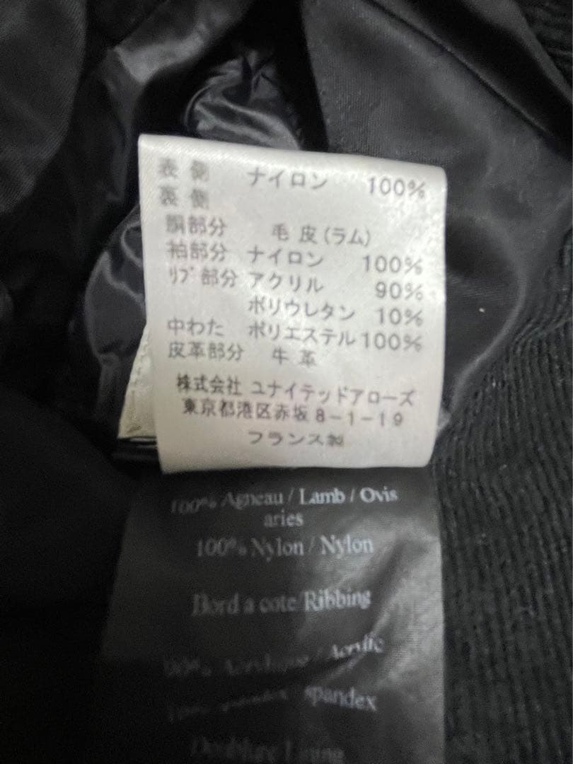 イヴサロモン　YVES SALOMON ARMY メンズジャケット　ブラック44