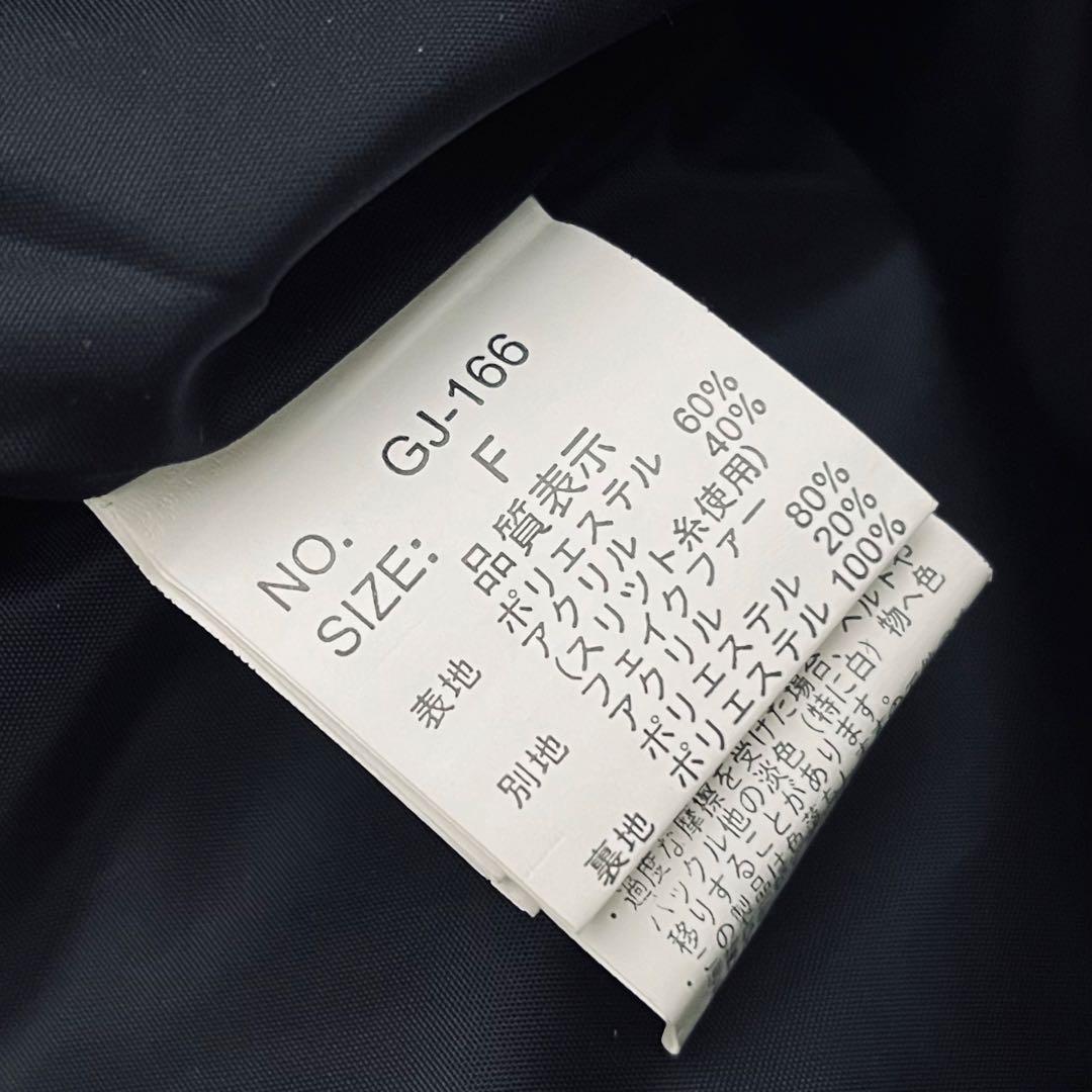 【平成ギャル】【希少】 d.i.a. ギャル系チャーム付きツイードジャケット