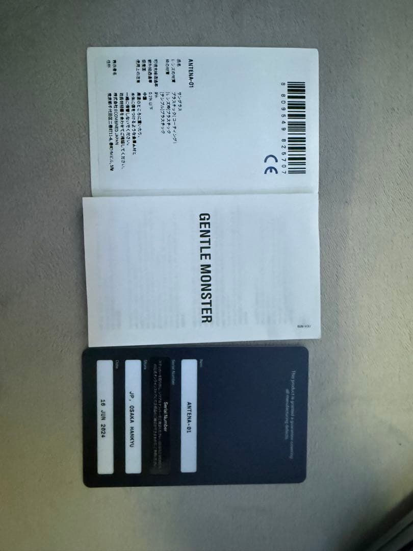 GENTLE MONSTER ANTENA BOLD ブラックサングラス