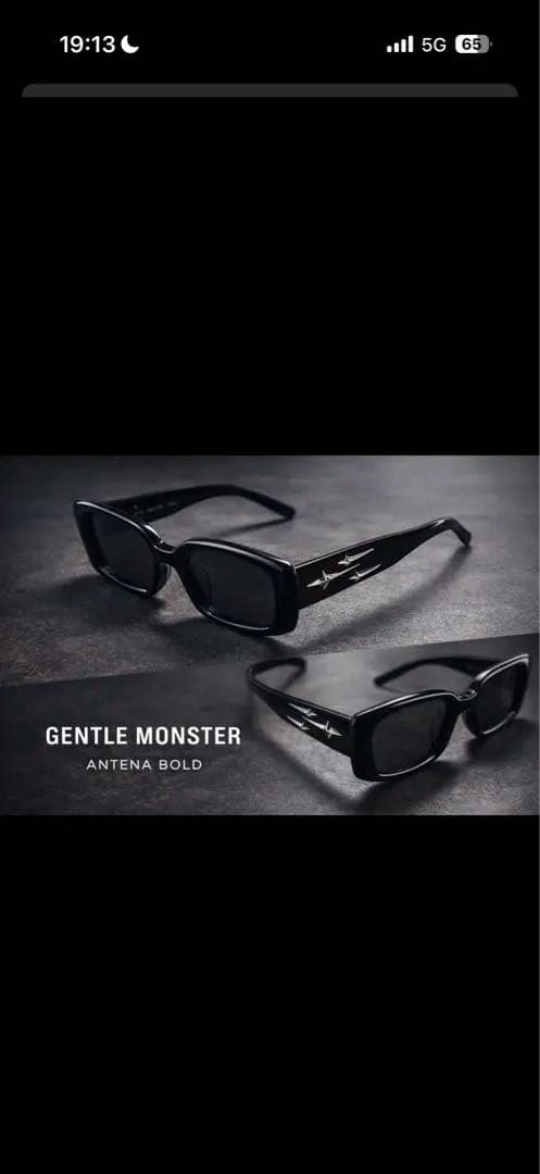 GENTLE MONSTER ANTENA BOLD ブラックサングラス