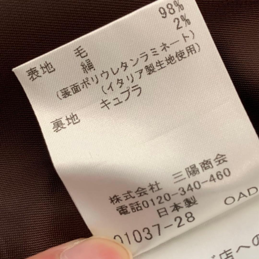 ◆MACKINTOSH Loro Piana チェスターコート /38/