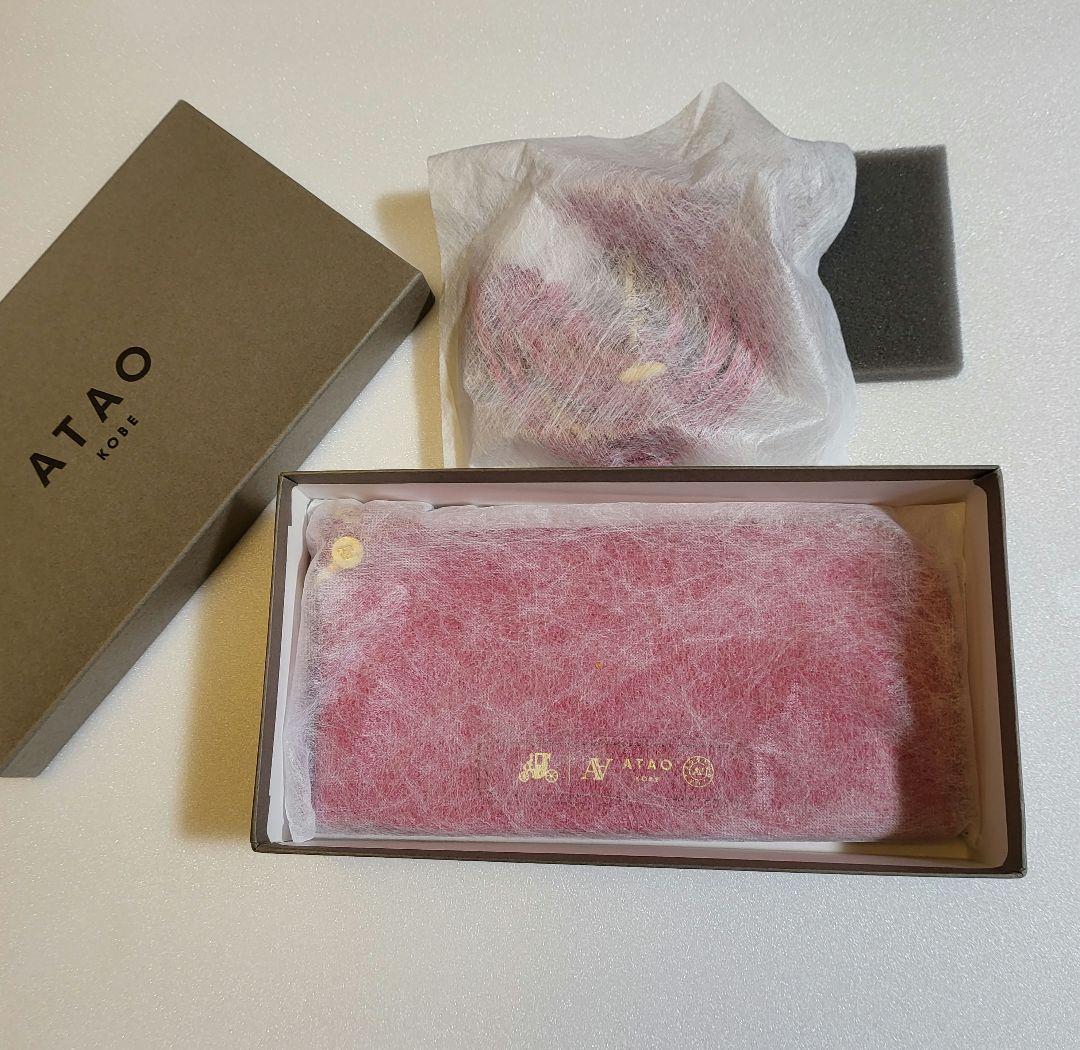 ATAO BATTY「バティ」