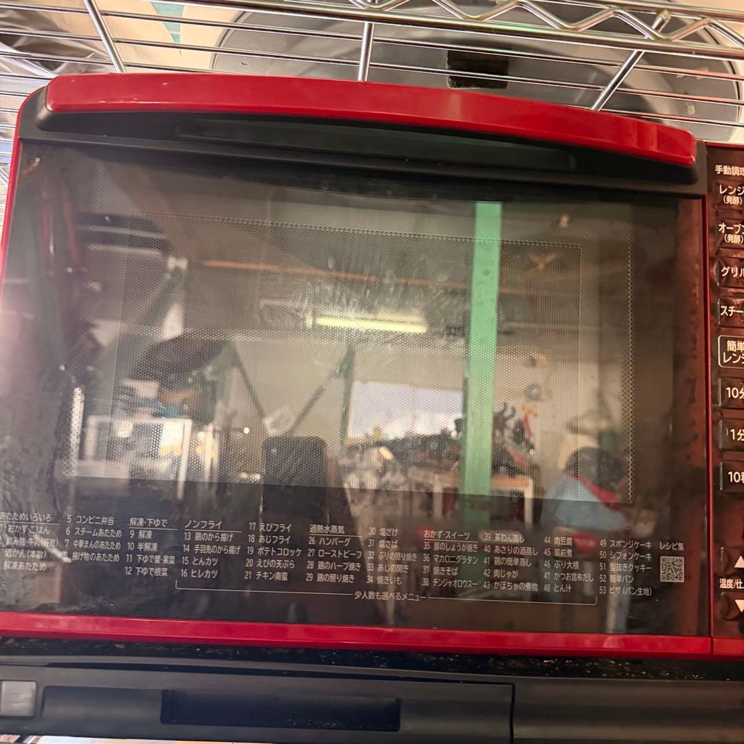 HITACHI オーブンレンジ　2019年製