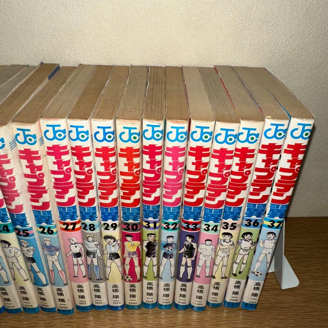 キャプテン翼全37巻セット