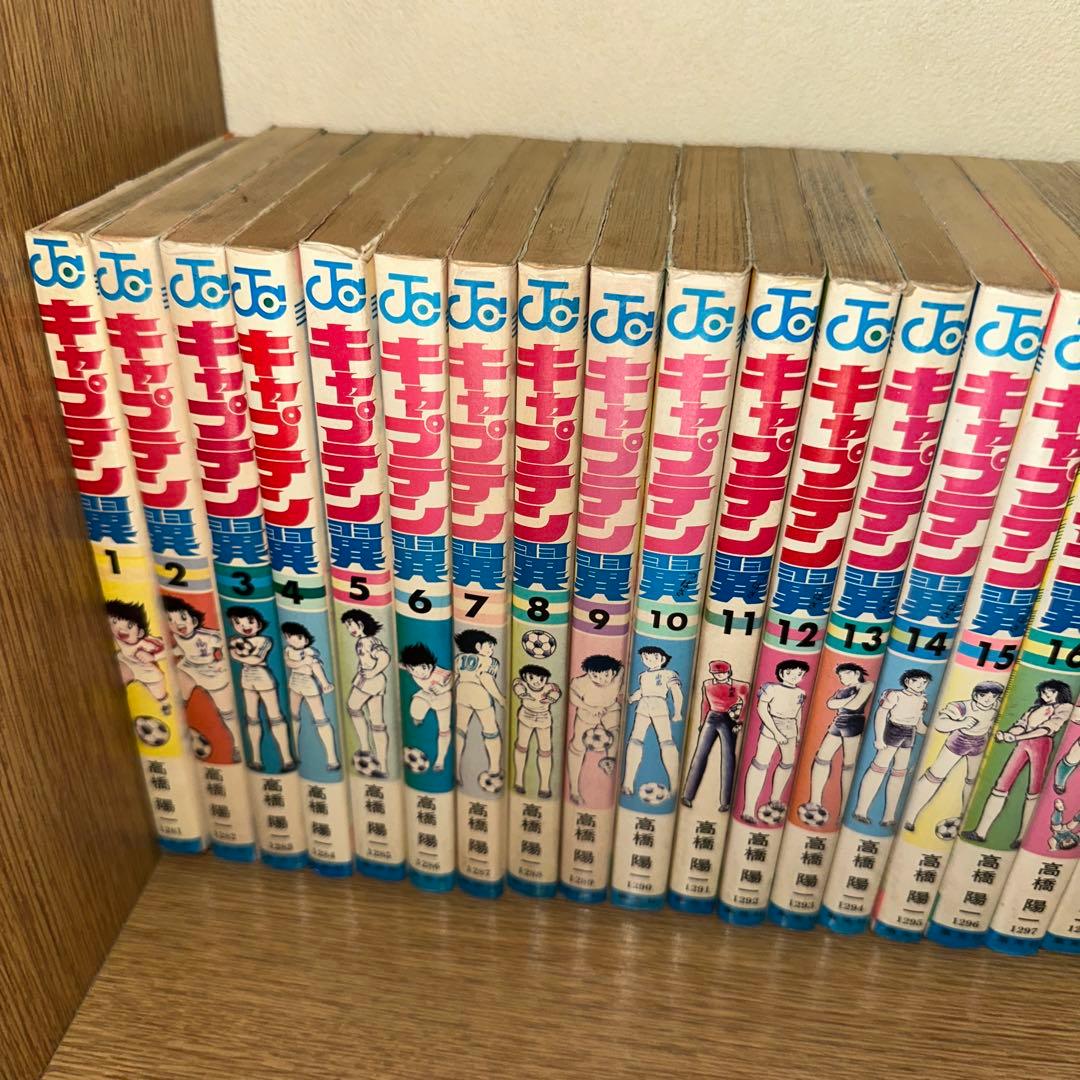 キャプテン翼全37巻セット