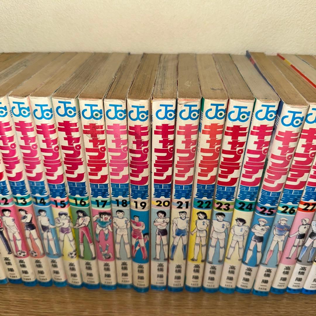 キャプテン翼全37巻セット
