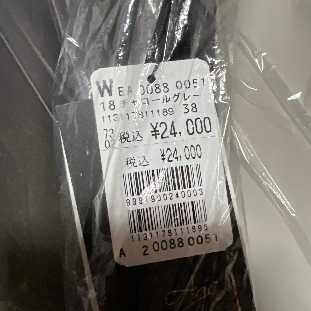 71 総額76000円　aga まとめ売り　新品未使用タグ付き