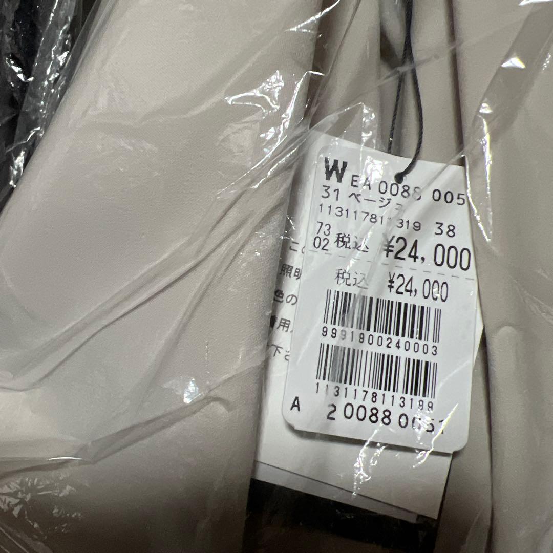 71 総額76000円　aga まとめ売り　新品未使用タグ付き