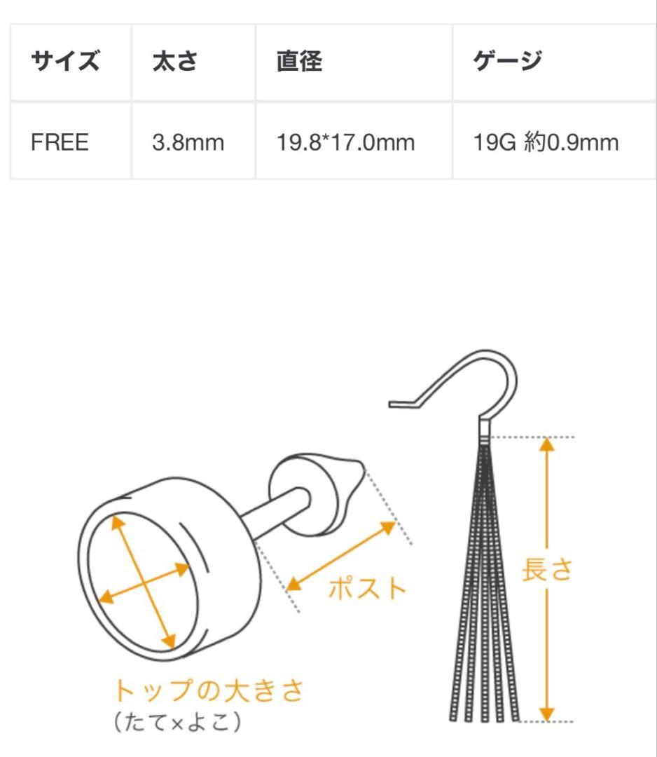 JJCAREERING TRIANGLEトライアングル ピアス シルバー