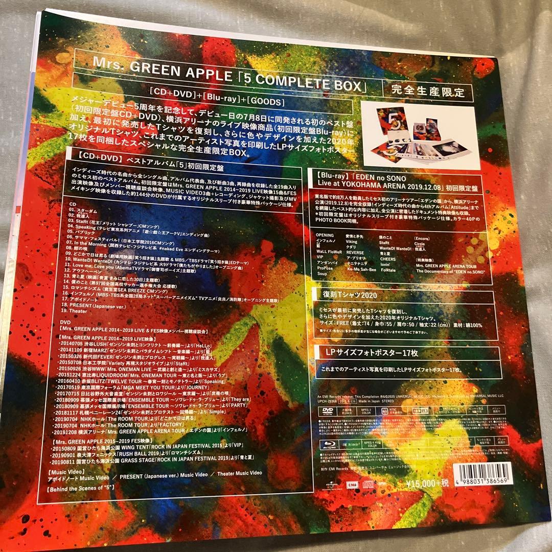 Mrs. GREEN APPLE 5 COMPLETE BOX 完全生産限定