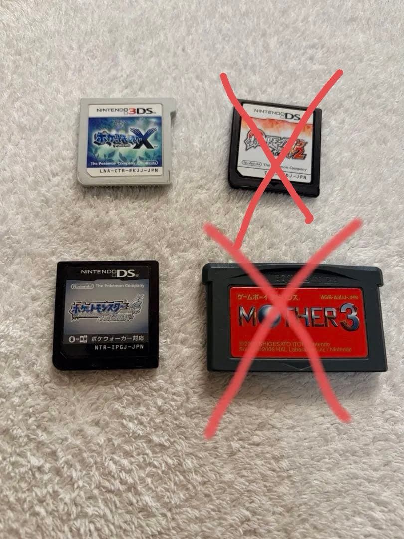 【4本セット！】マザー3・ポケモンX・ソウルシルバー・ホワイト2【バラ売りも可】