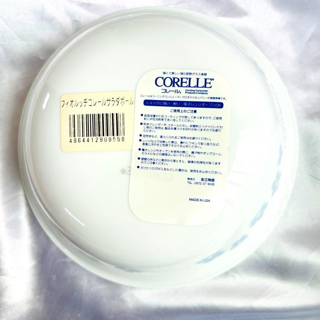【新品箱あり】CORELLE 花柄3種類×4枚セット‼︎ ディナー　パン皿サラダ