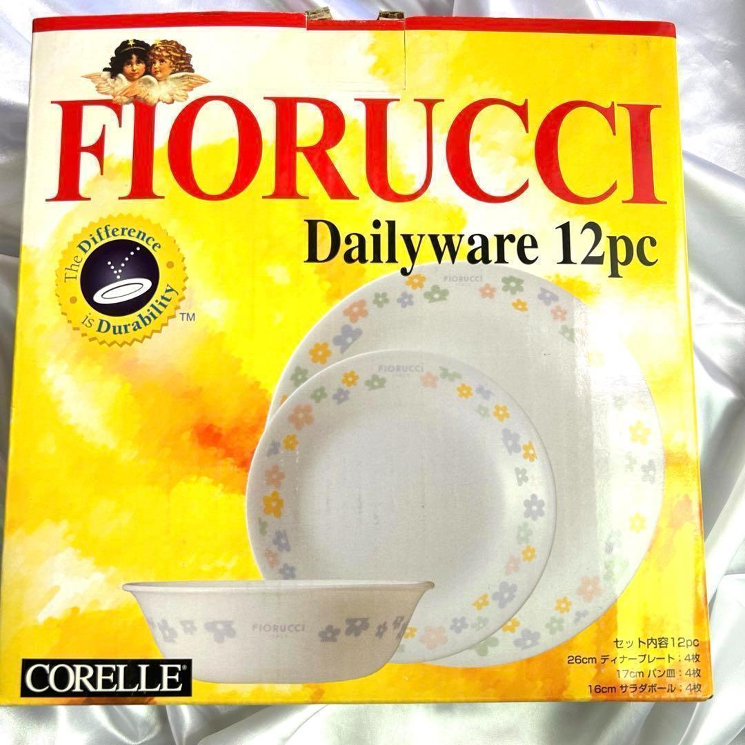 【新品箱あり】CORELLE 花柄3種類×4枚セット‼︎ ディナー　パン皿サラダ