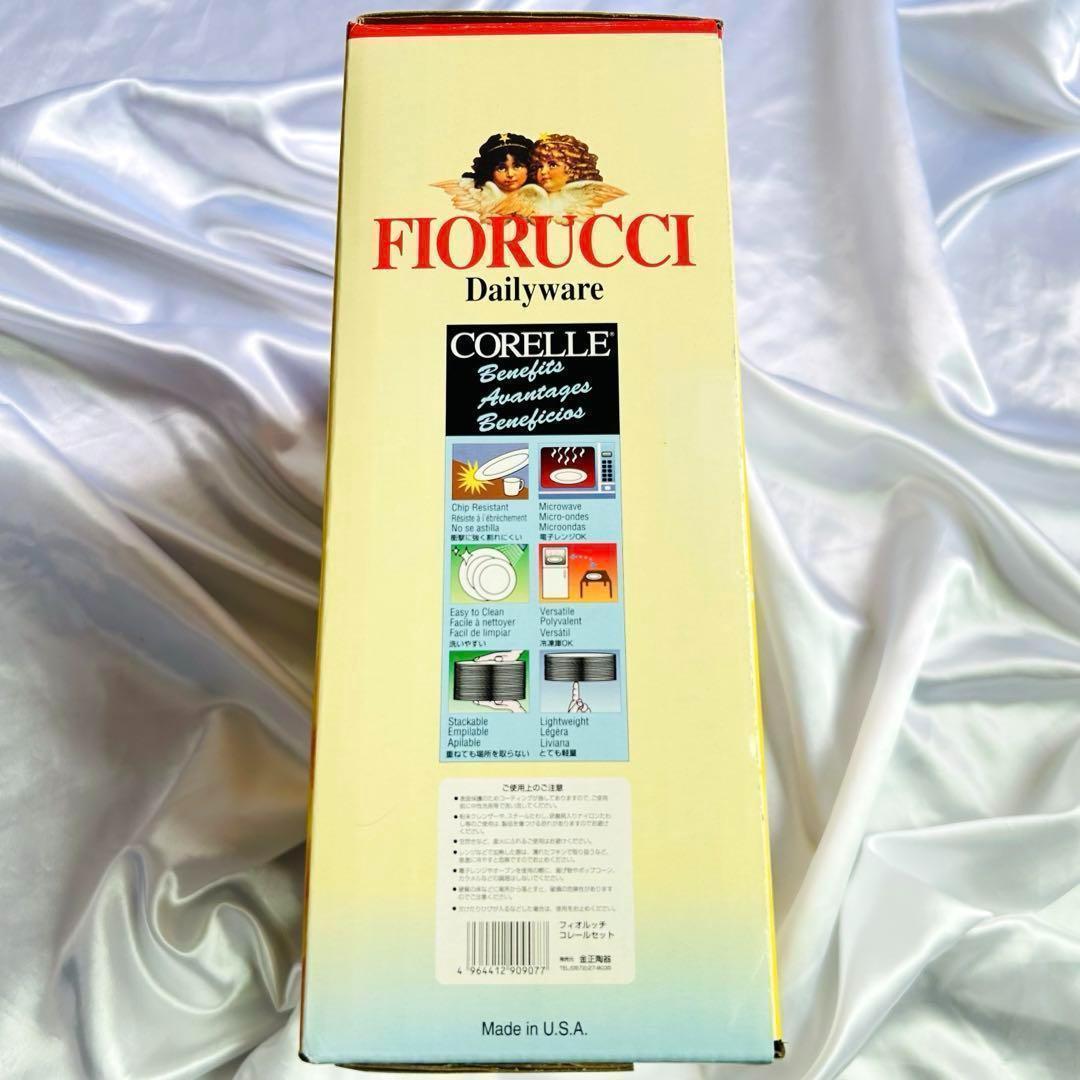 【新品箱あり】CORELLE 花柄3種類×4枚セット‼︎ ディナー　パン皿サラダ