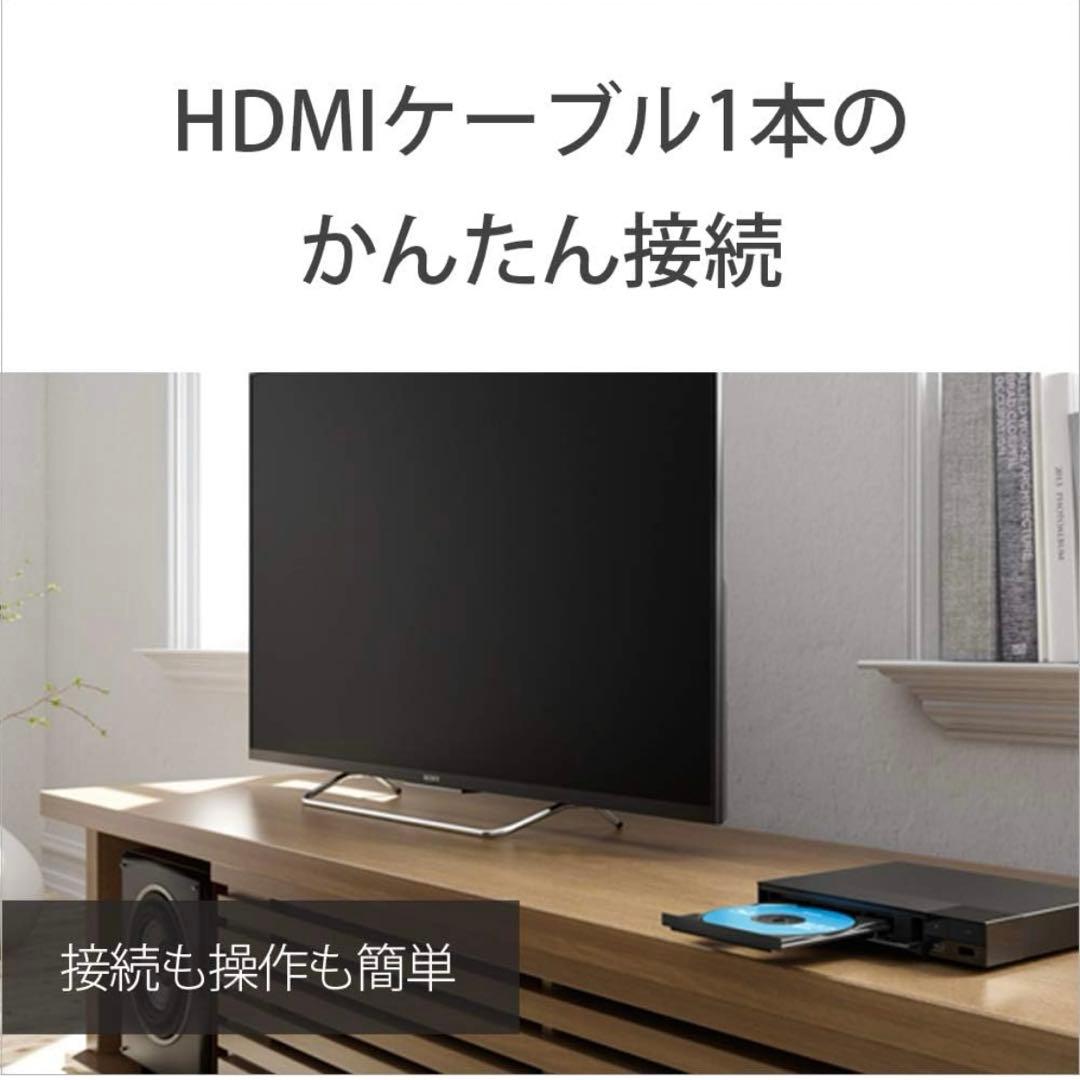 SONY ブルーレイプレーヤー 黒 2022年製　BDP-S1500