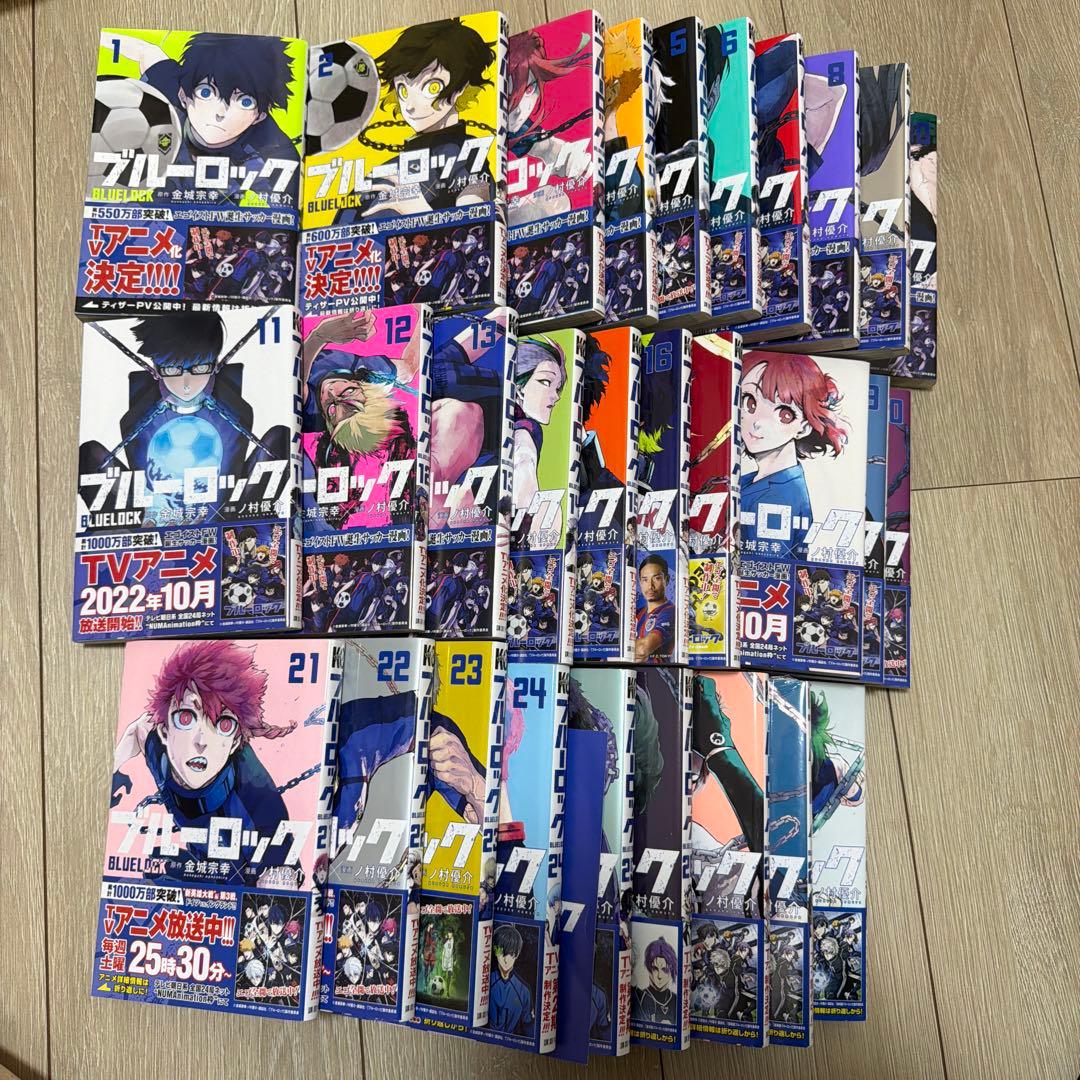 ブルーロック 1巻-29巻セット 単行本