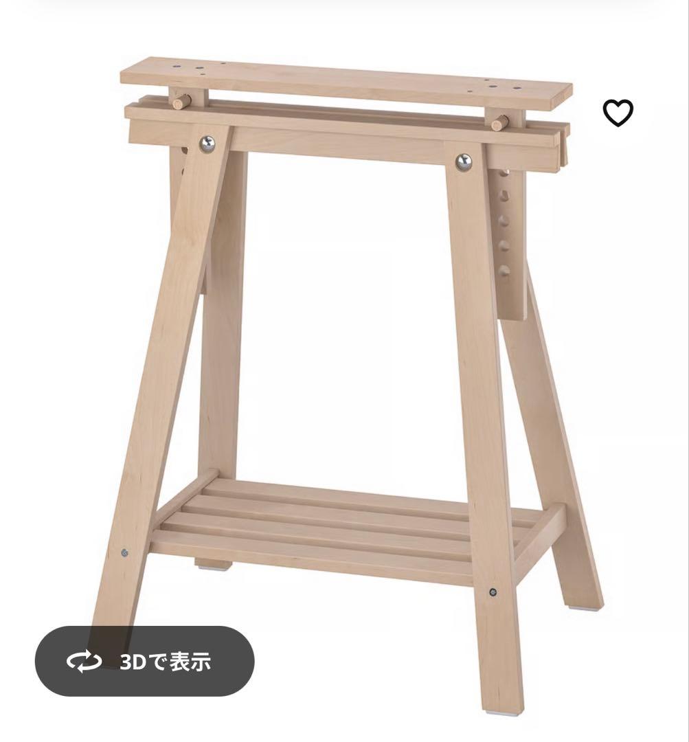 IKEA ミットバック　2脚セット　オイル塗装　テーブル脚