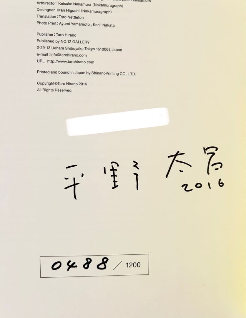 平野太呂　LOS ANGELES CAR CLUB 写真集