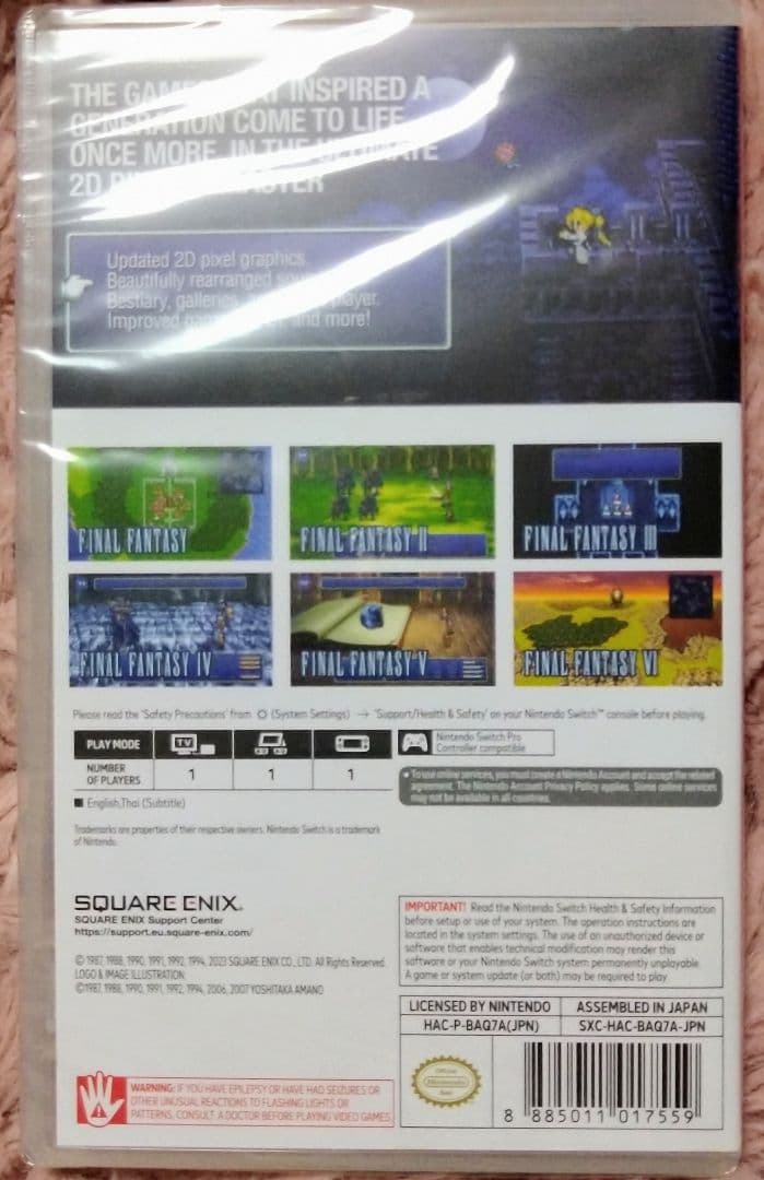 Nintendo Switch FINAL FANTASY -COLLECTION-