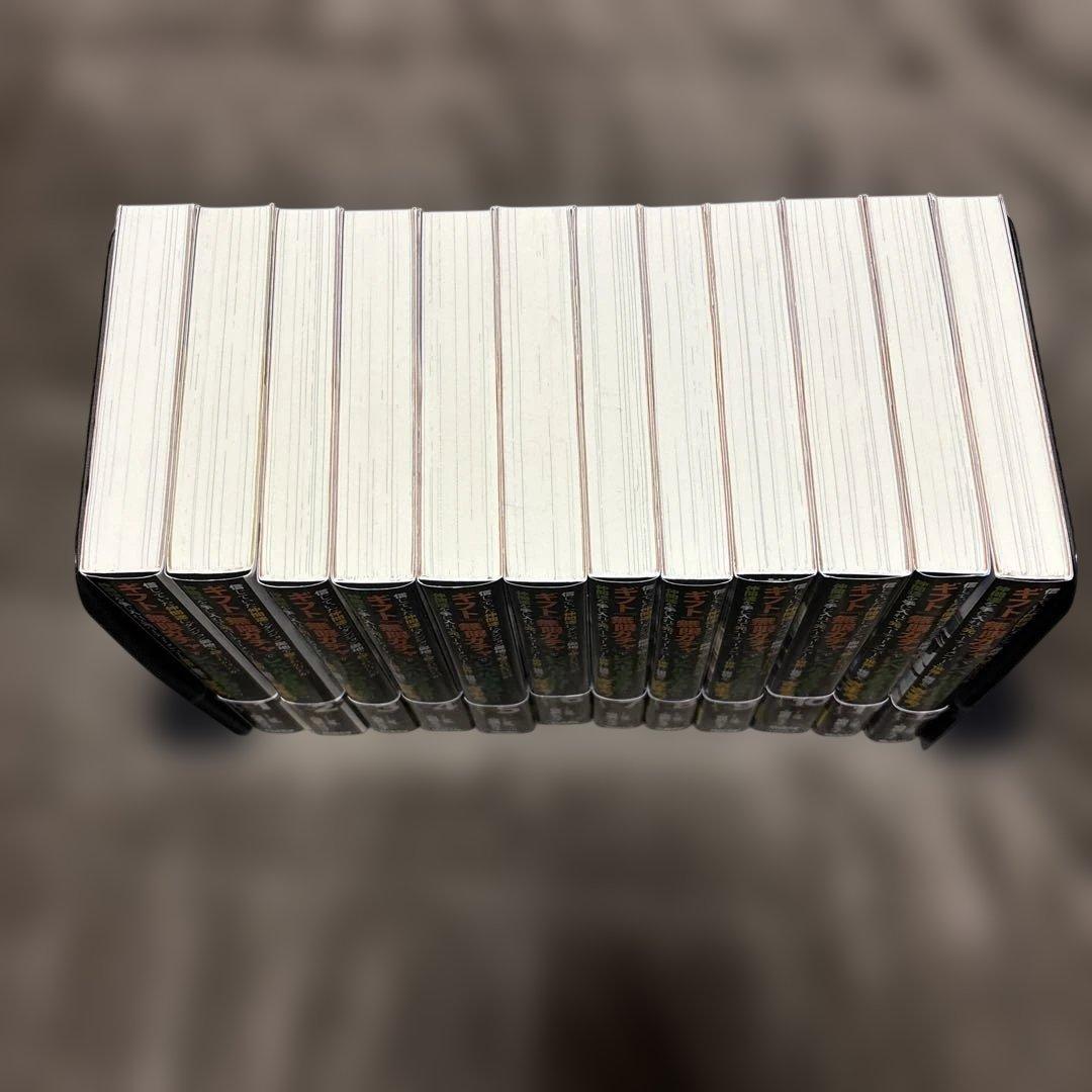 信じていた仲間達にダンジョン奥地で殺され 全巻 1-12巻 全初版 帯付 希少