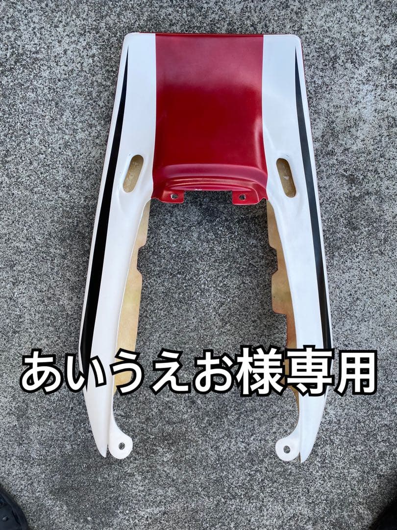 あいうえお　cb400sf テールカウル