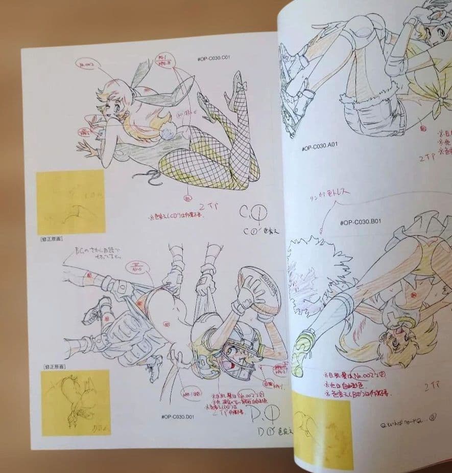 Re:キューティーハニー アニメーション原画集 GAINAX