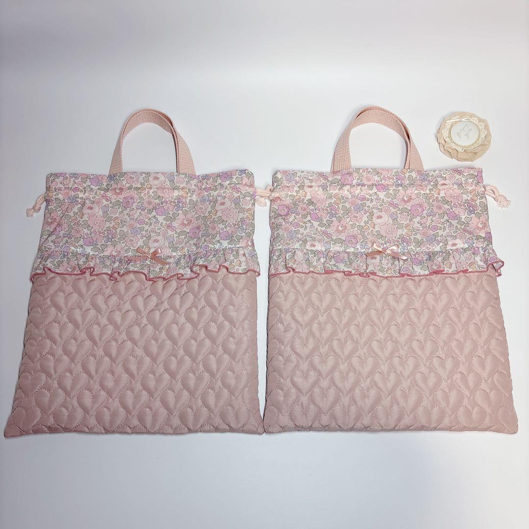 Kahon（プロフ必読！）様　レッスンバッグ　上履き袋　ハート　キルト　ヌビ