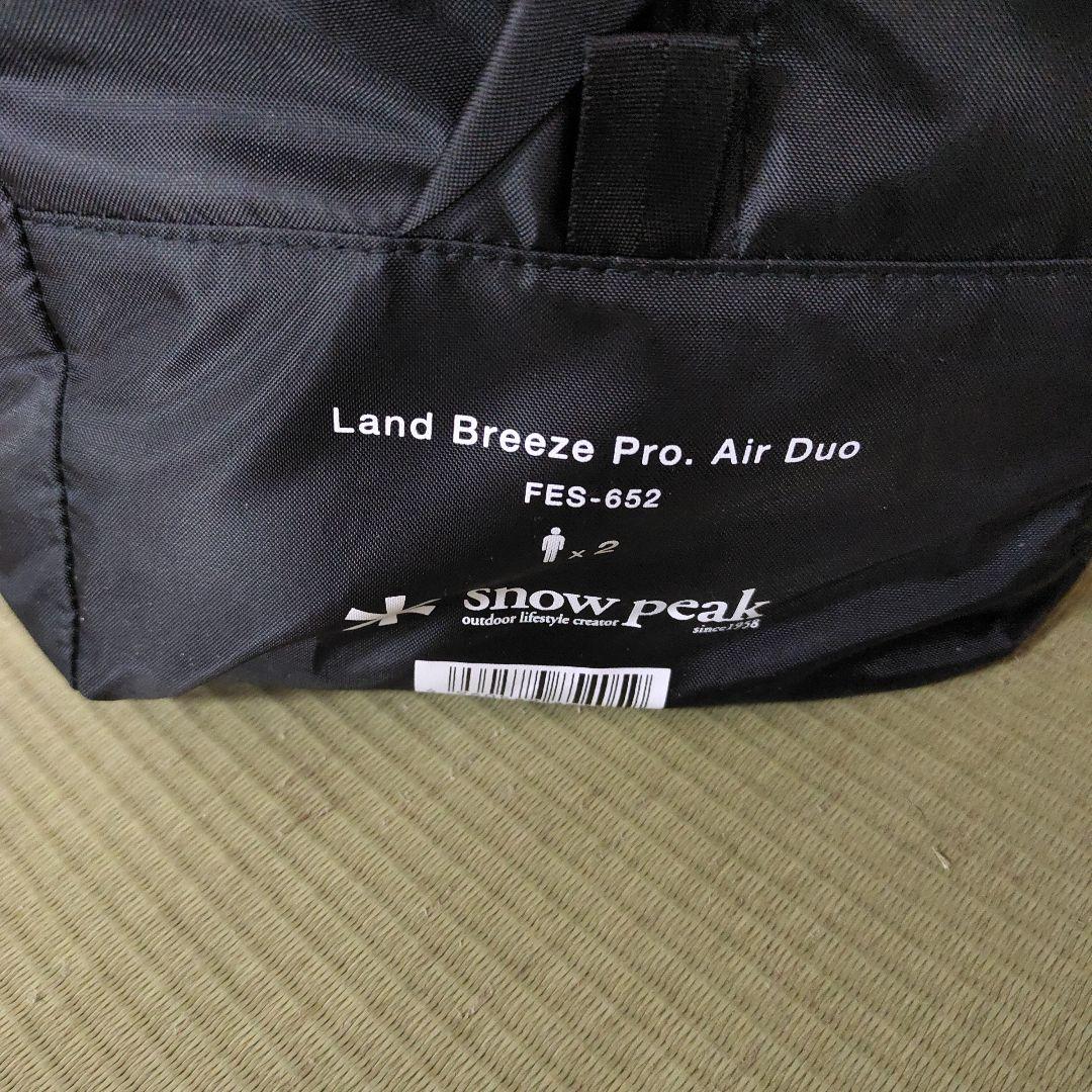  Peak　ランドブリーズ　Pro.AirDuo