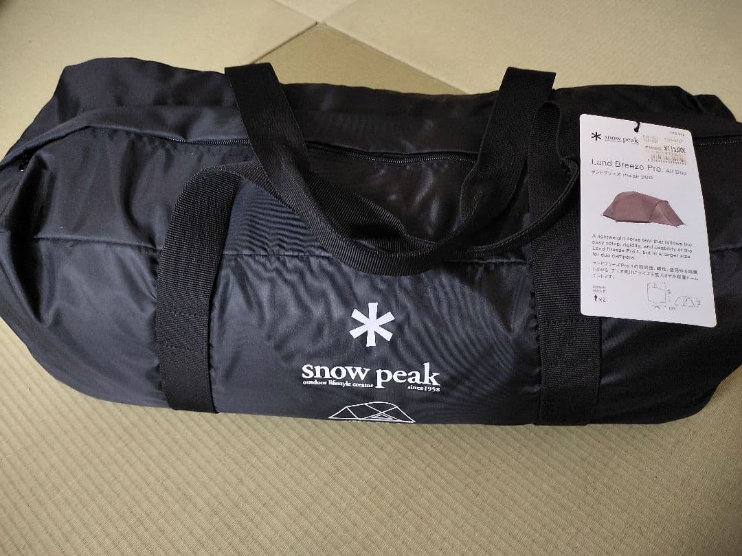  Peak　ランドブリーズ　Pro.AirDuo