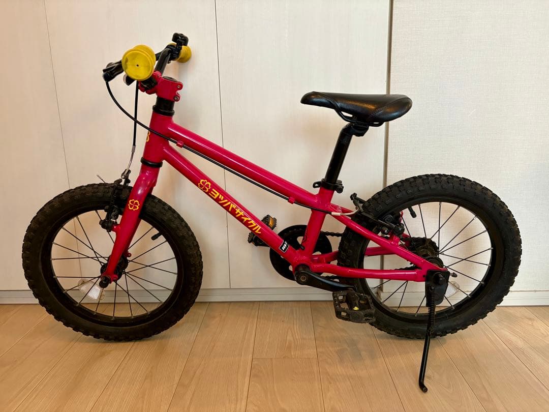 さいたま市引取限定　ヨツバサイクル 16インチ プラムピンク（廃番カラー）