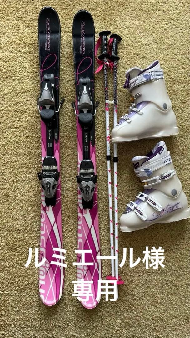 PURECONSCIOUSスキー板　ブーツ　Disneyのかわいいポートセット