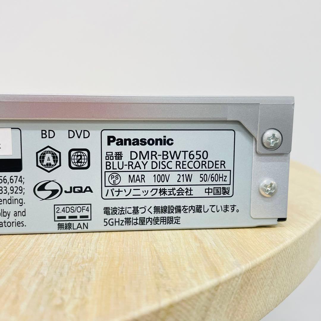 パナソニック ブルーレイレコーダー DMR-BWT650 動作確認済 匿名配送