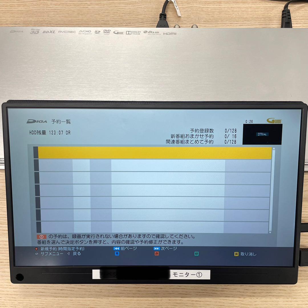 パナソニック ブルーレイレコーダー DMR-BWT650 動作確認済 匿名配送
